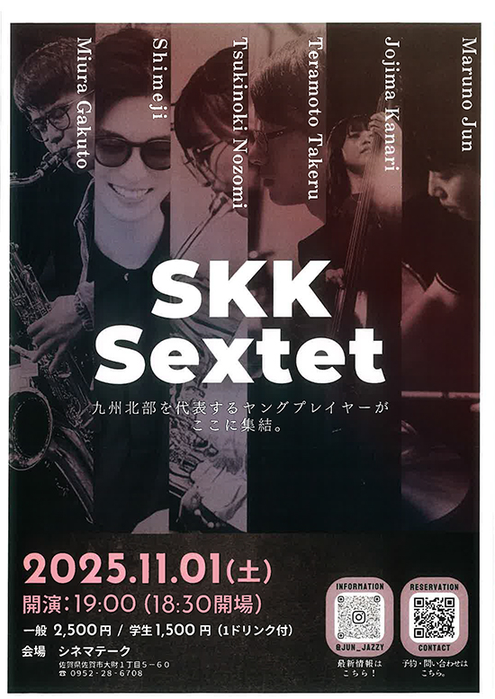 齋藤州一 スウィートニャンライフ 1000ピース ジグソーパズル 廃盤品